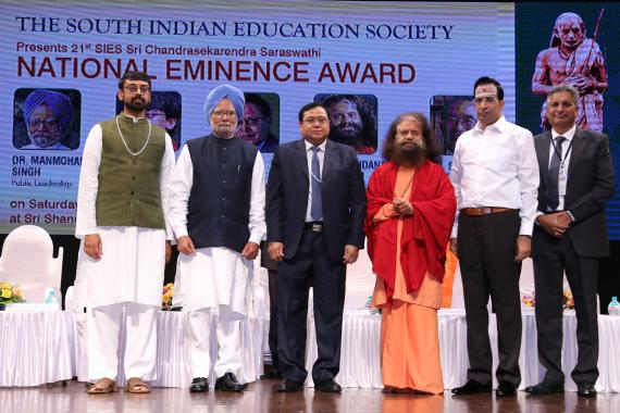 SIES Sri Chandrasekarendra Saraswathi National Eminence Award